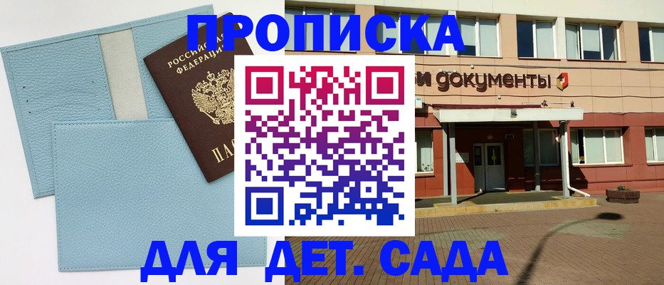 найти адрес прописки в Пущино
